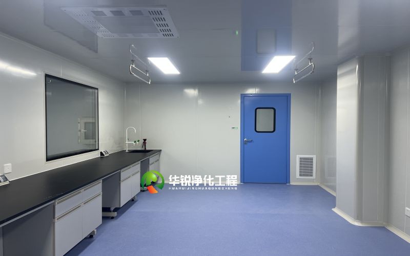 无菌实验室净化